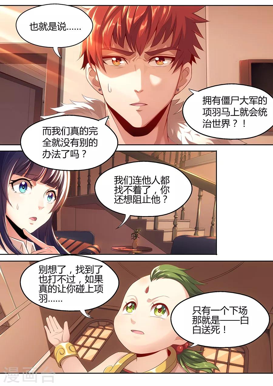 第22话-第24话