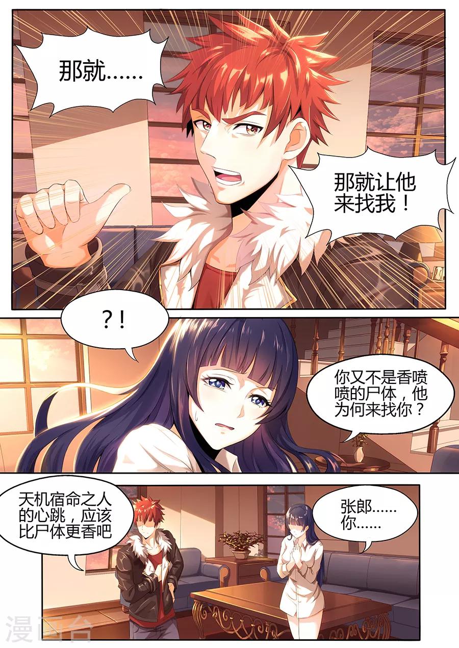 第22话-第24话