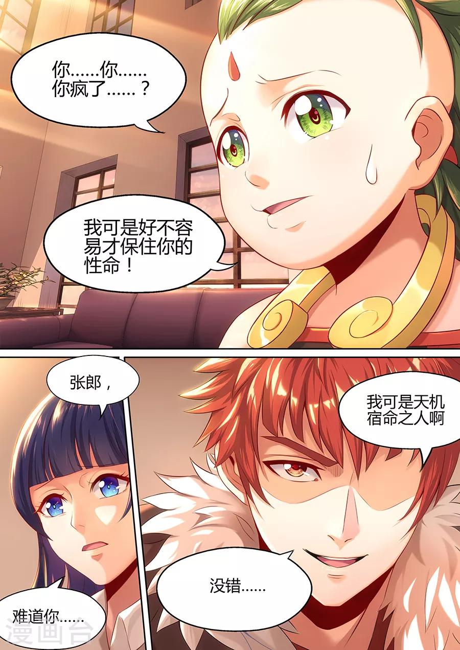 第22话-第24话