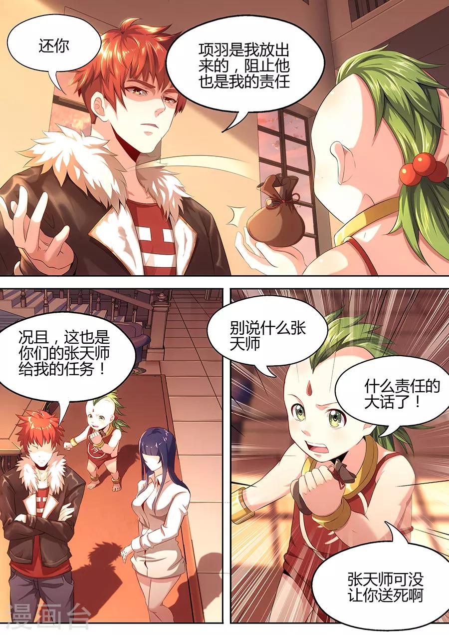第22话-第24话