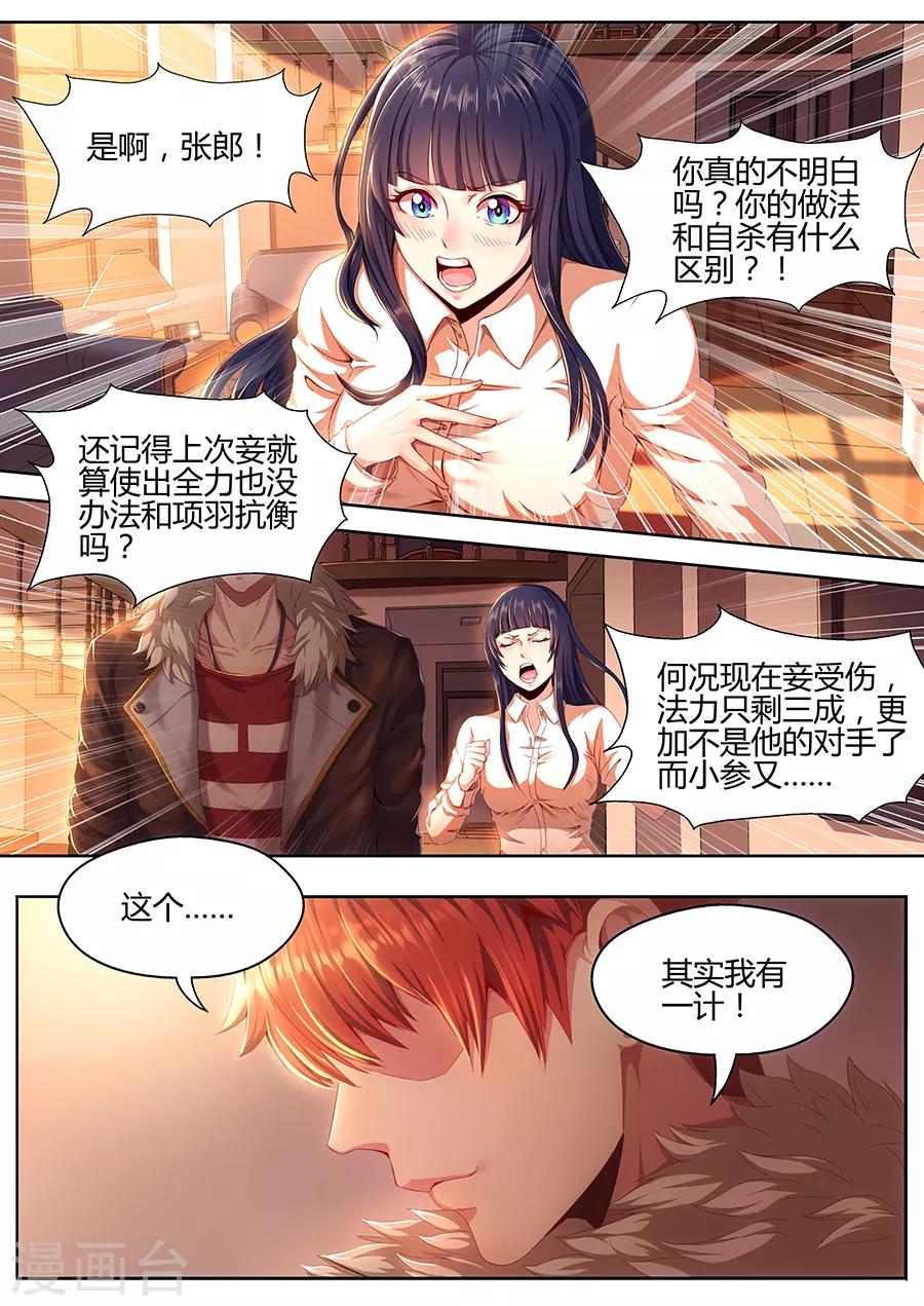 第22话-第24话