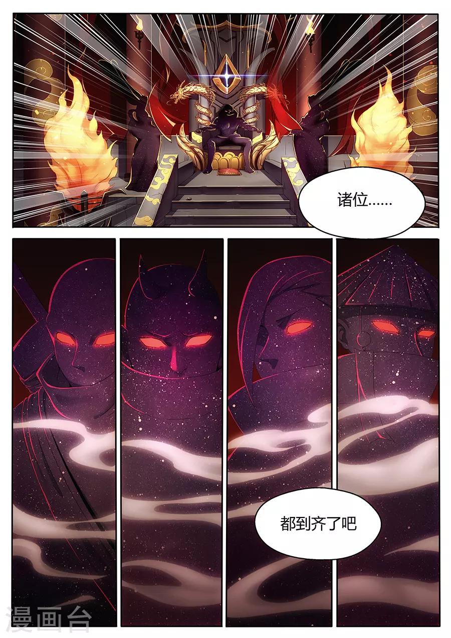 第22话-第24话