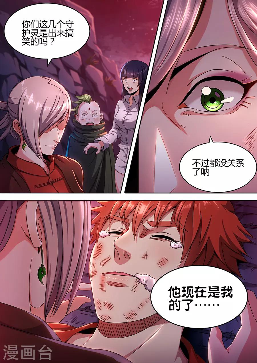 第54话 强袭-第56话