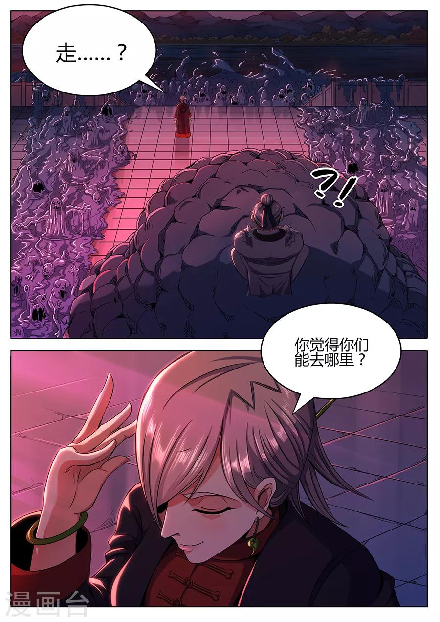 第54话 强袭-第56话