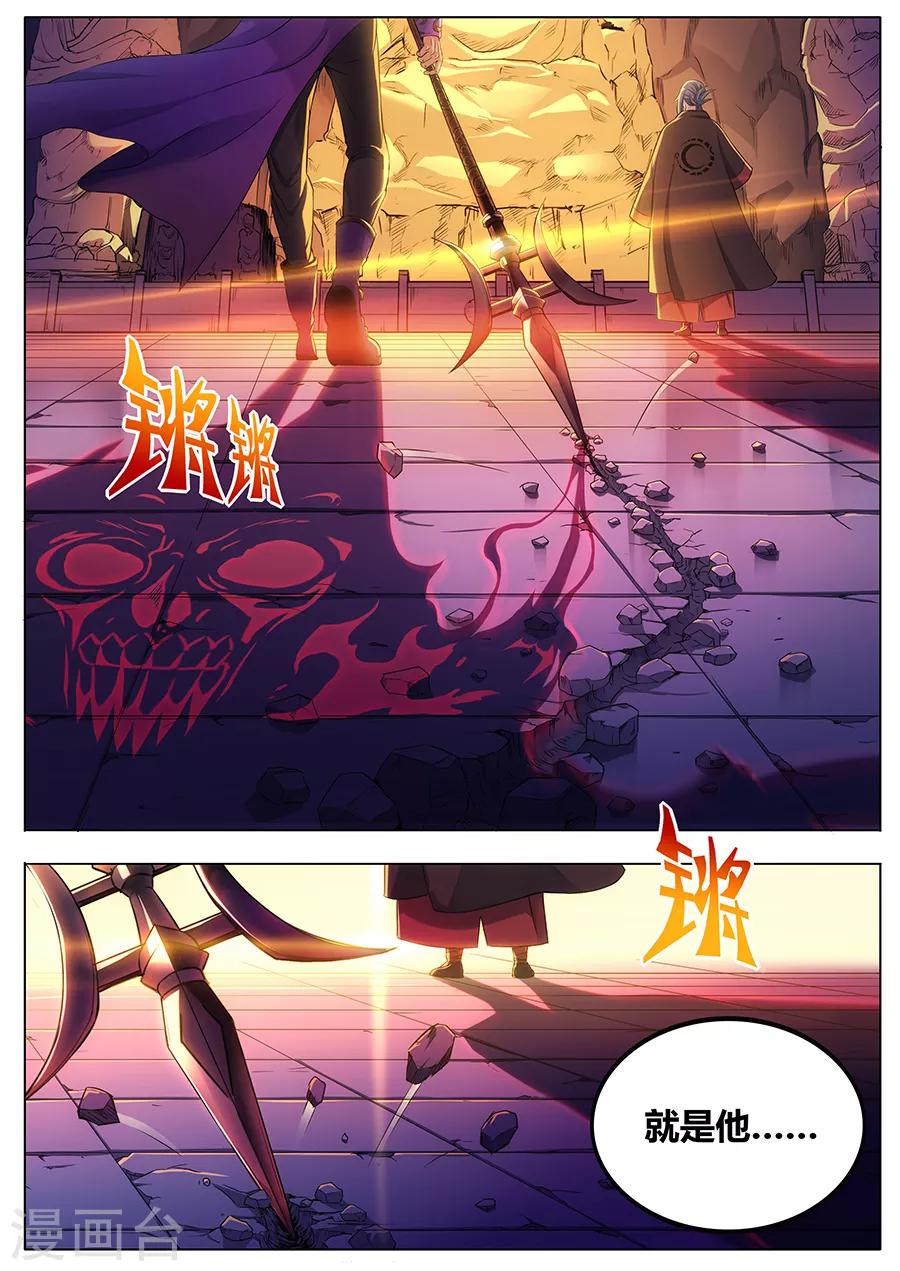 第60话 就是他-第62话