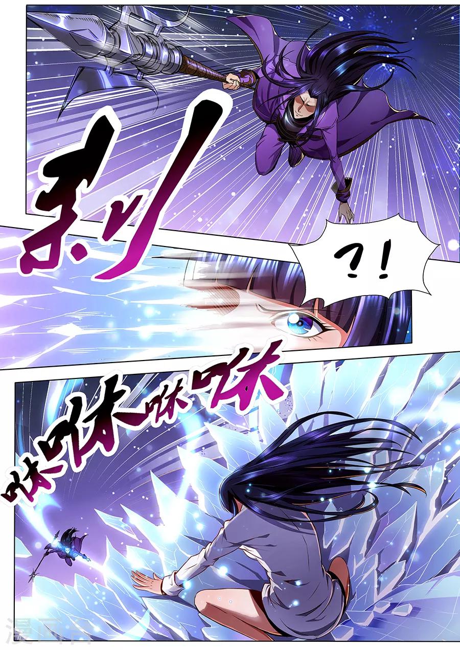 第74话 戟下亡魂-第76话