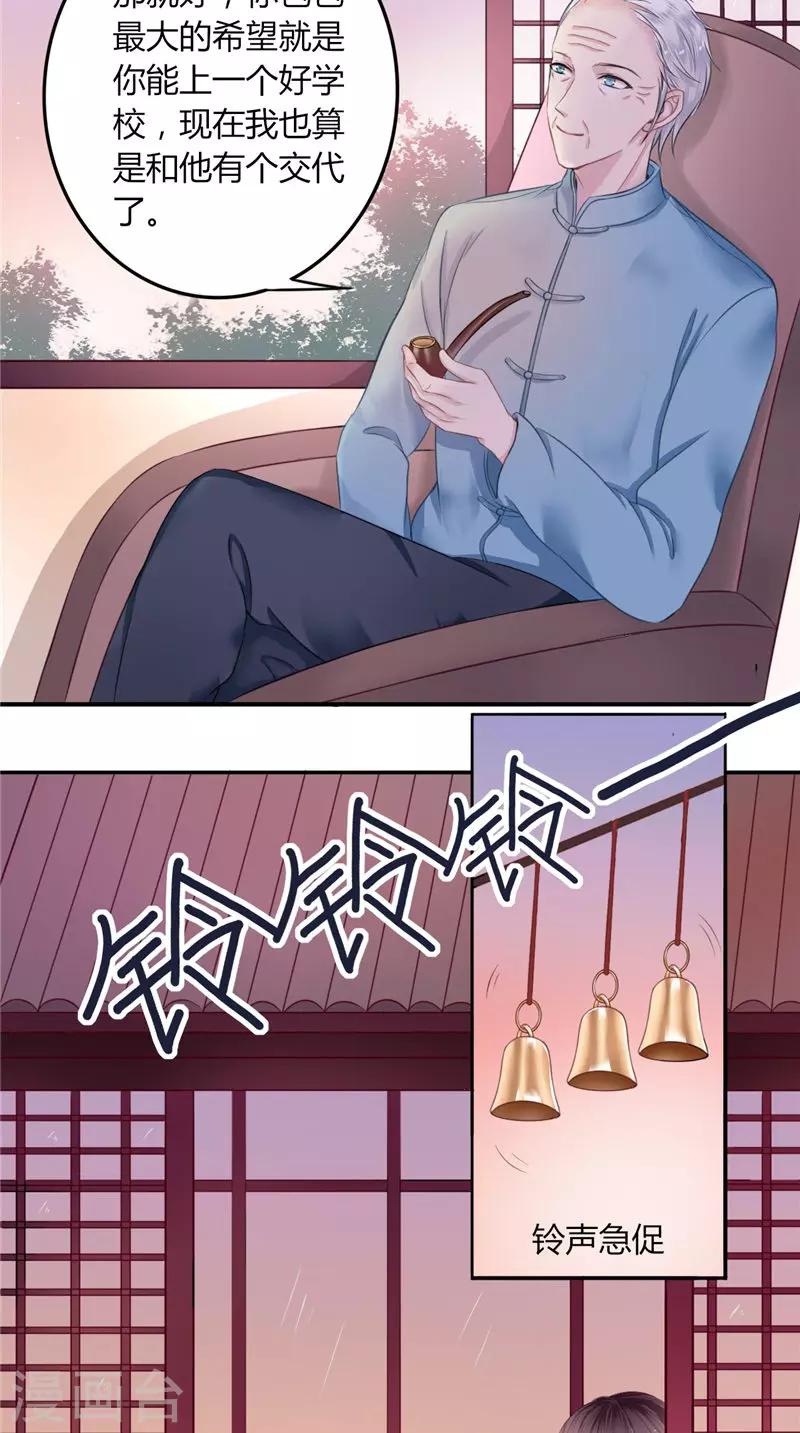 第2话 棺撂棺-第2话