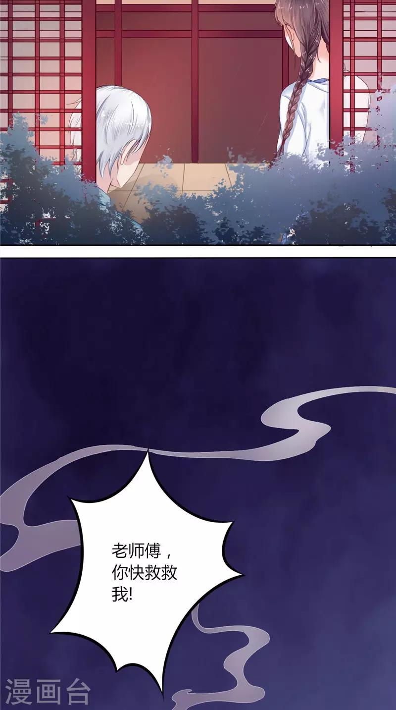 第2话 棺撂棺-第2话