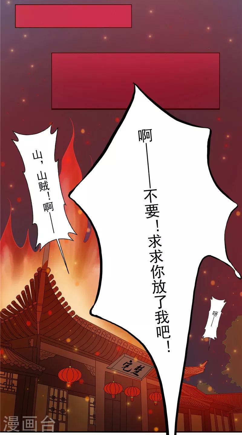 第12话  痛苦的记忆-第12话