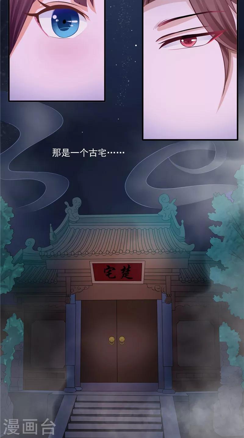 第12话  痛苦的记忆-第12话