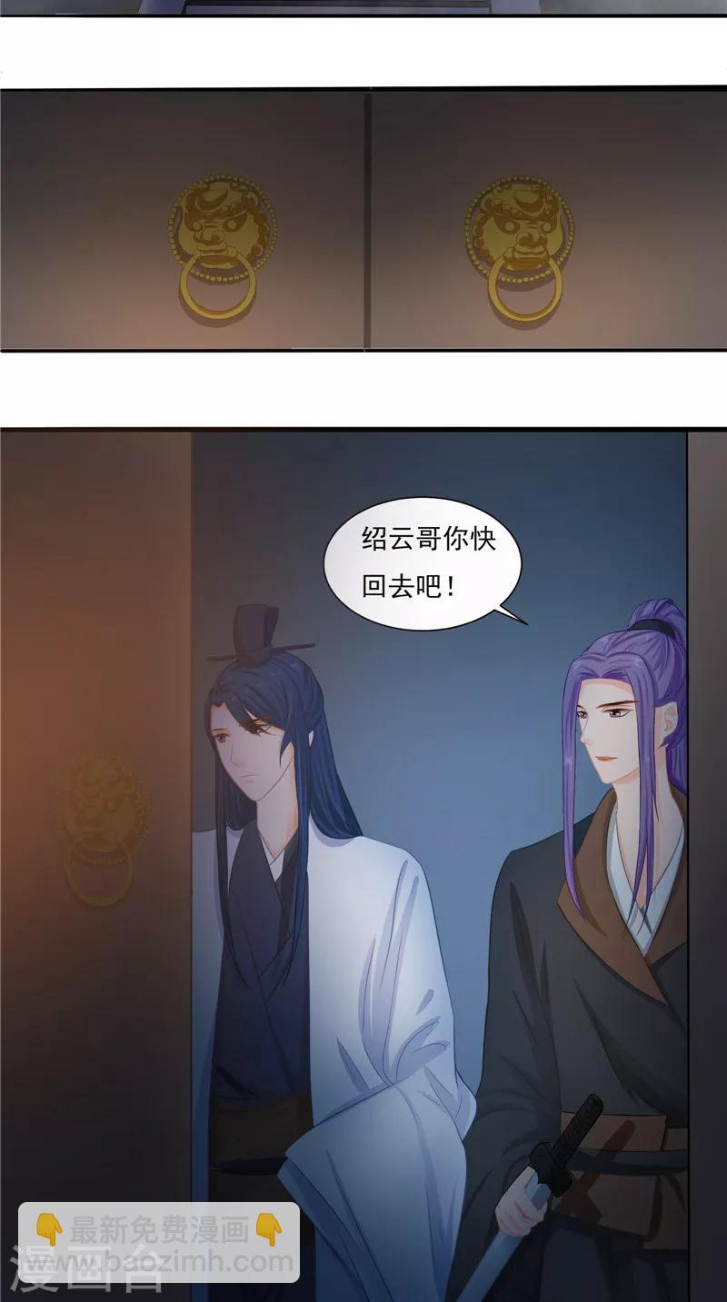 第12话  痛苦的记忆-第12话