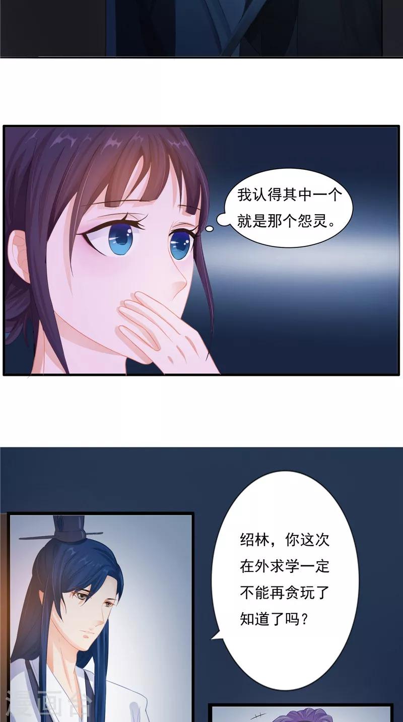 第12话  痛苦的记忆-第12话