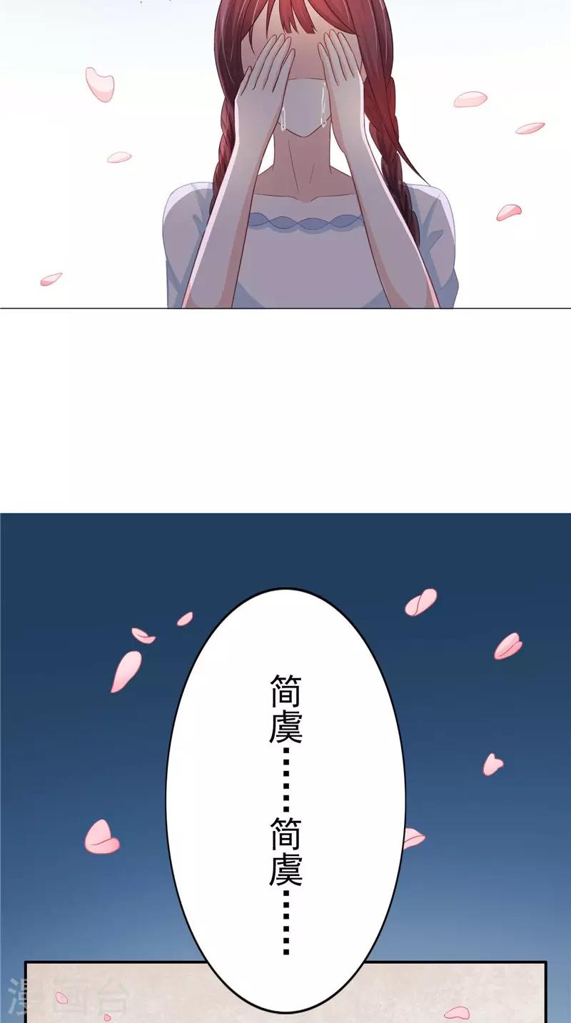 第14话 我想帮他-第14话