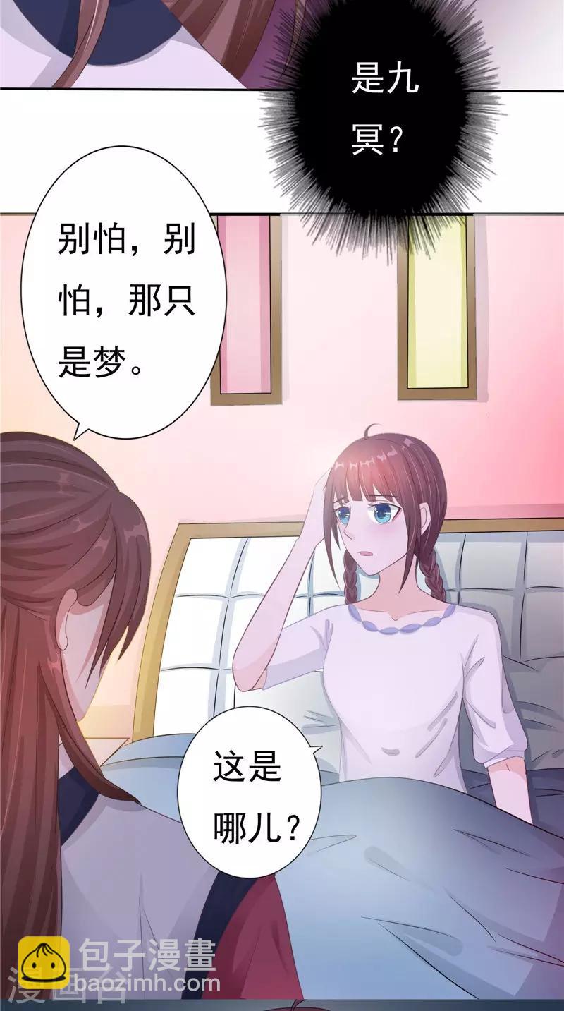 第14话 我想帮他-第14话