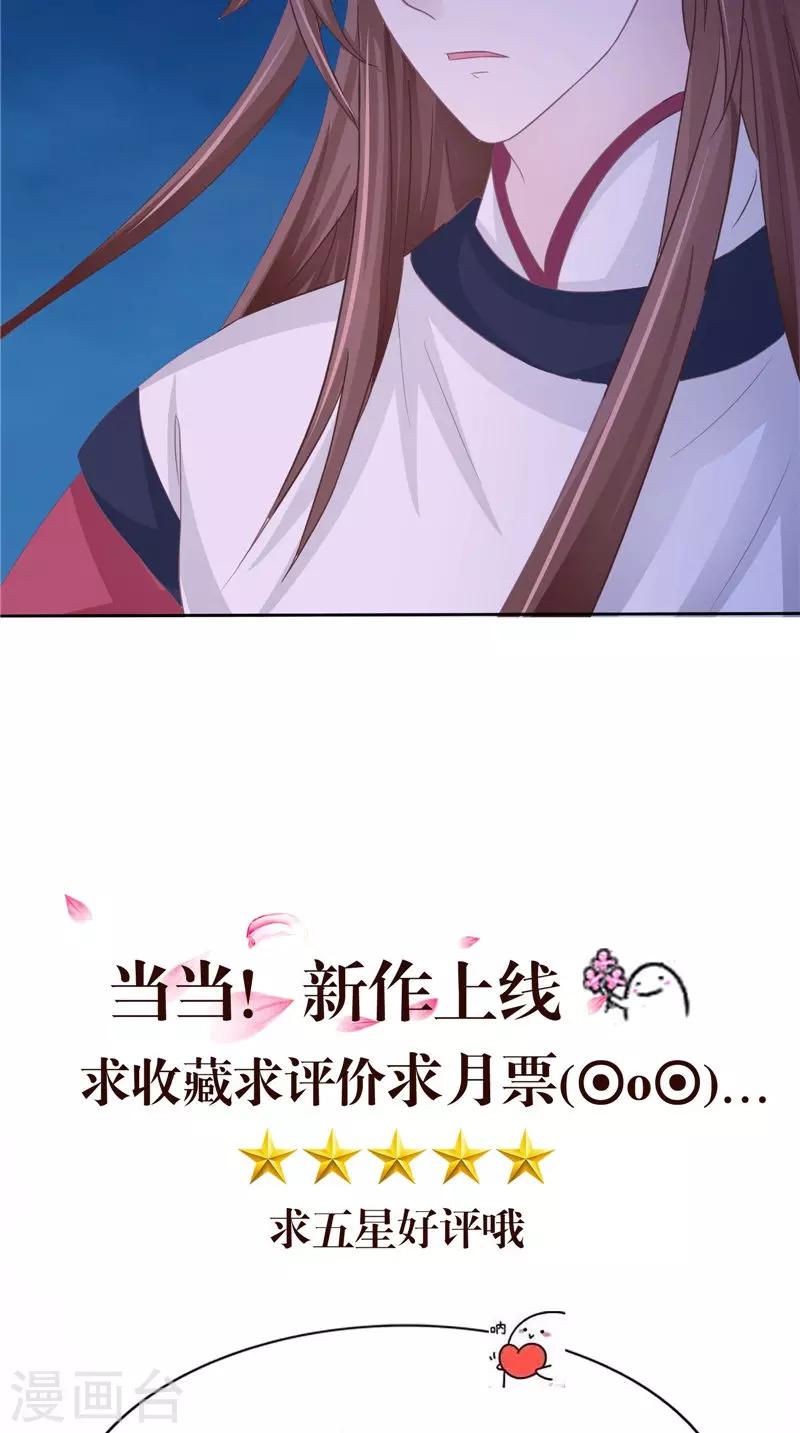 第14话 我想帮他-第14话