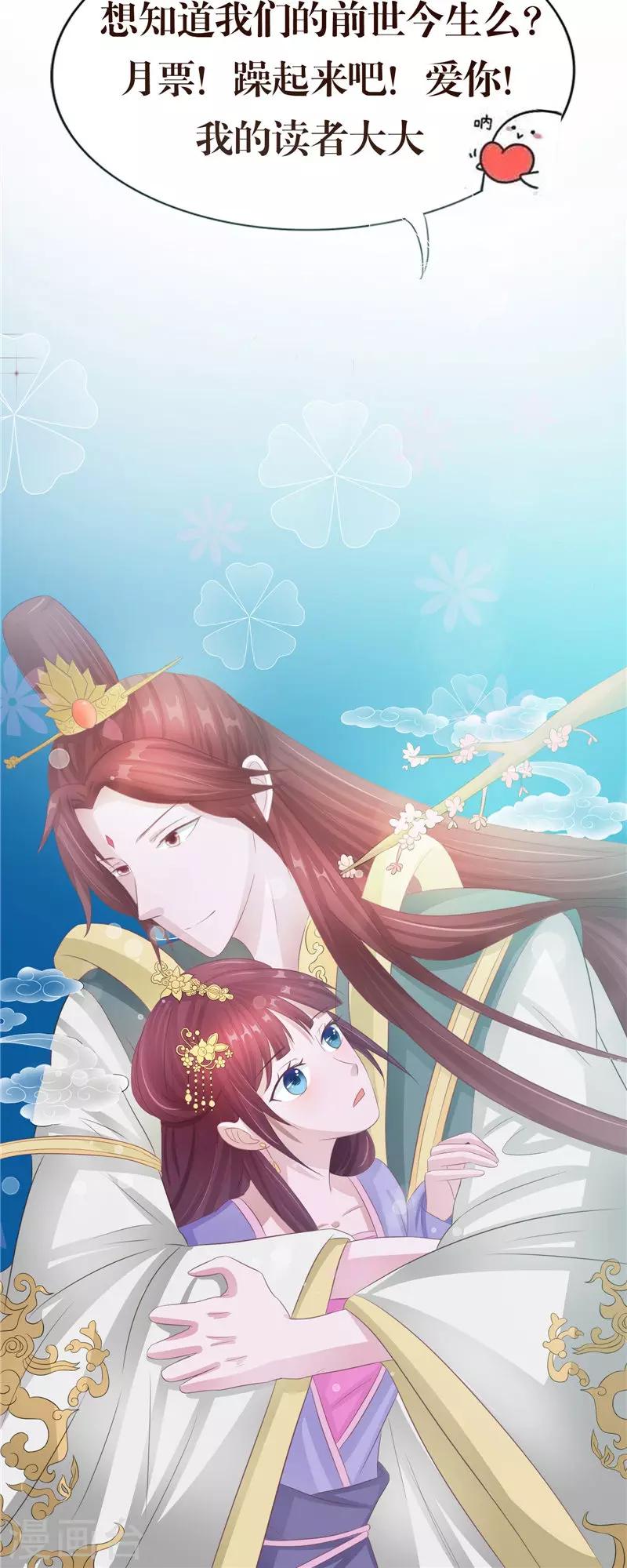 第14话 我想帮他-第14话