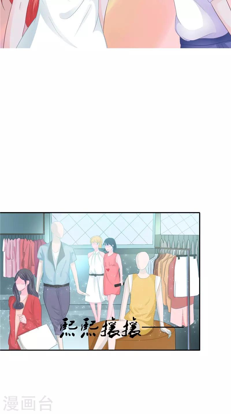 第18话 不再是她-第18话