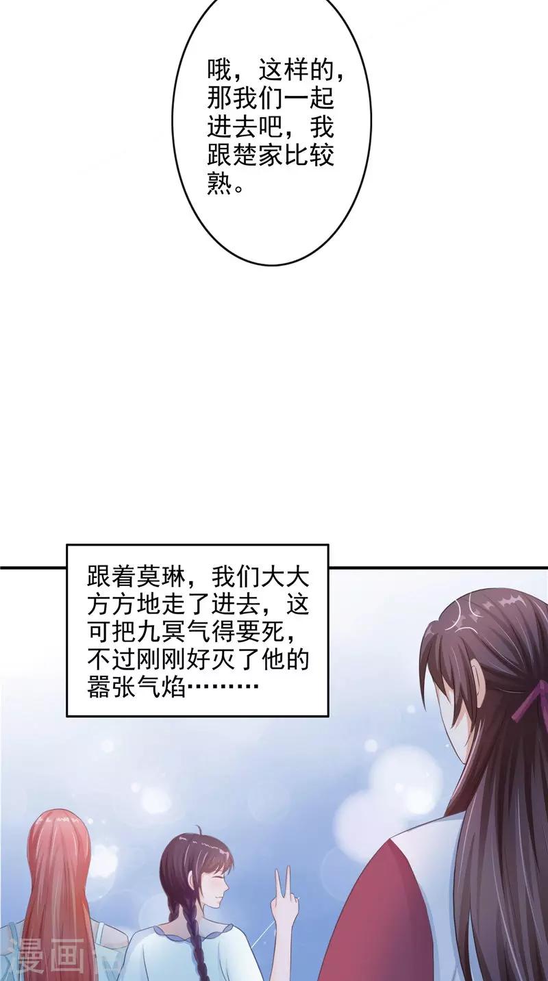 第18话 不再是她-第18话