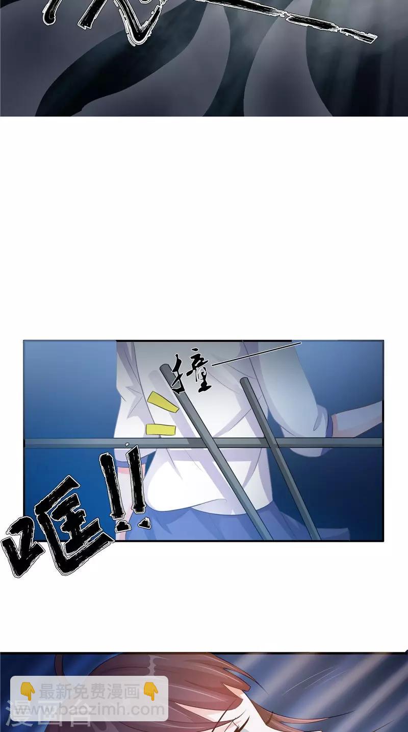 第22话 冒险-第22话