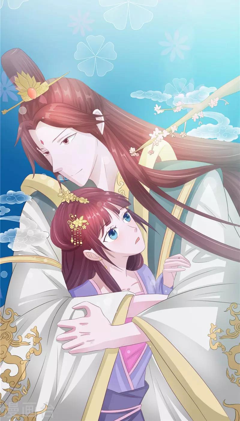 第24话 意料之外的背叛-第24话