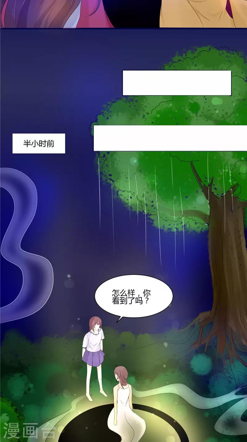 第26话 成功了-第26话