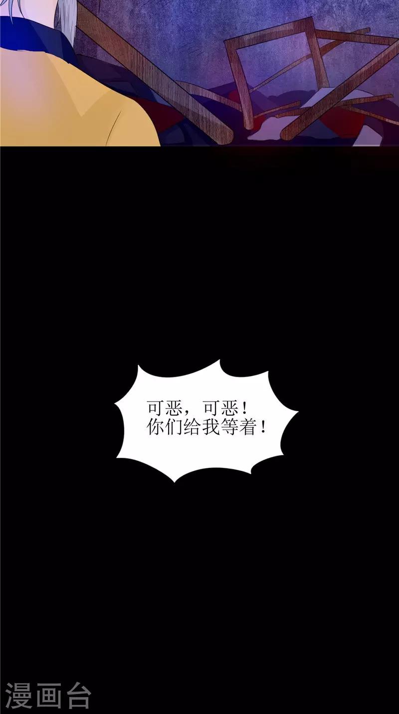 第26话 成功了-第26话