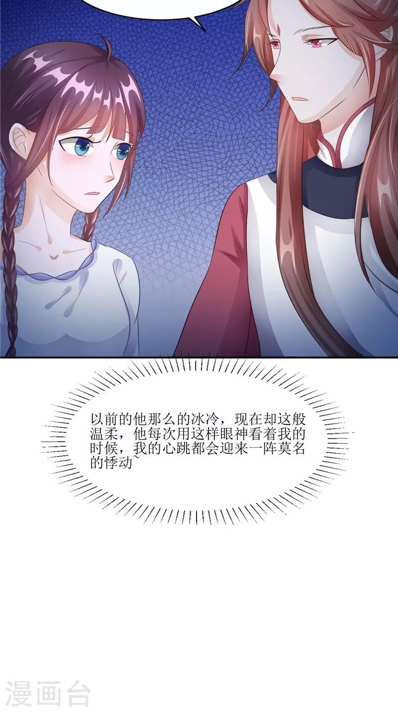 第30话 都是凶手-第30话