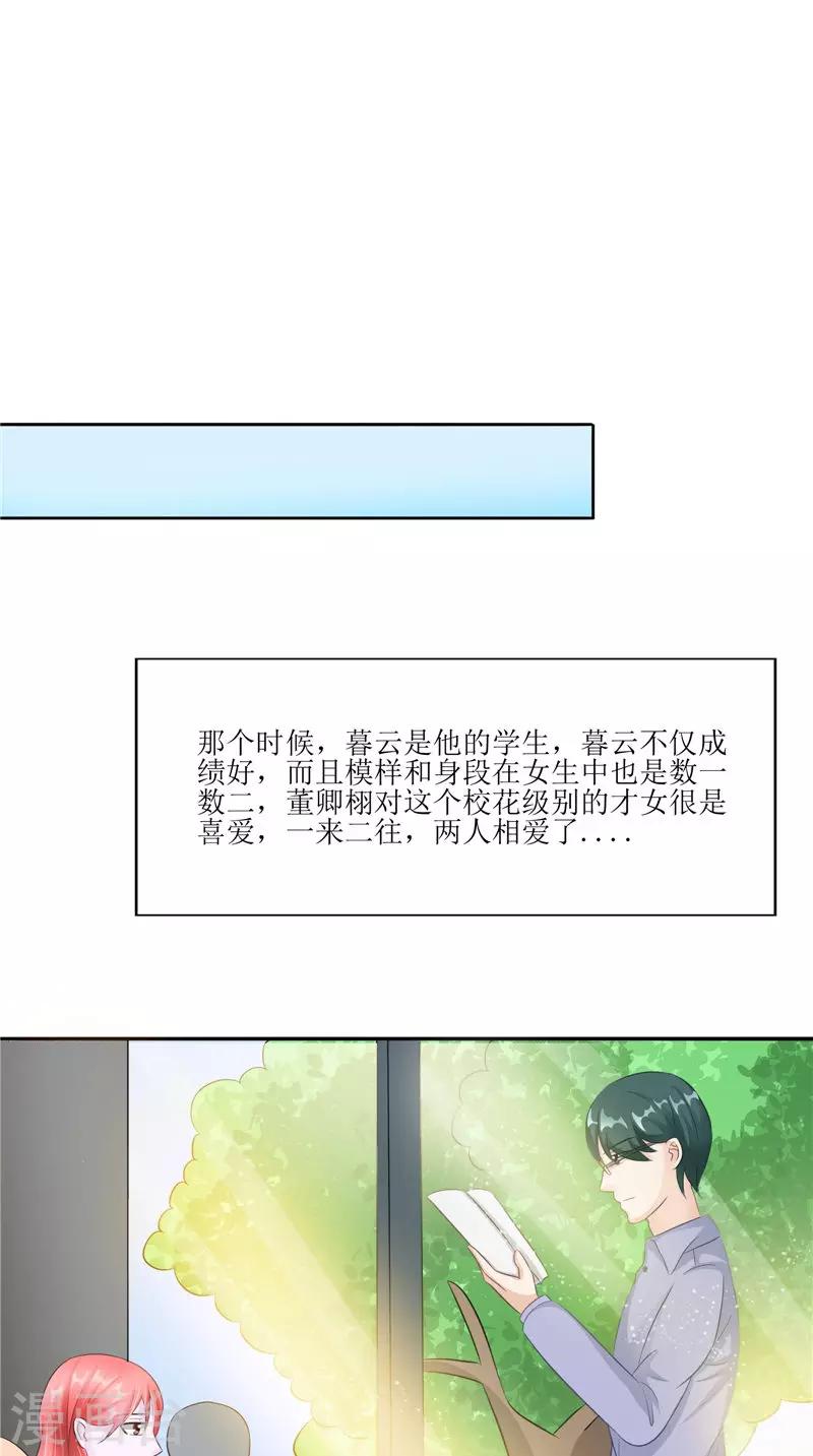第30话 都是凶手-第30话