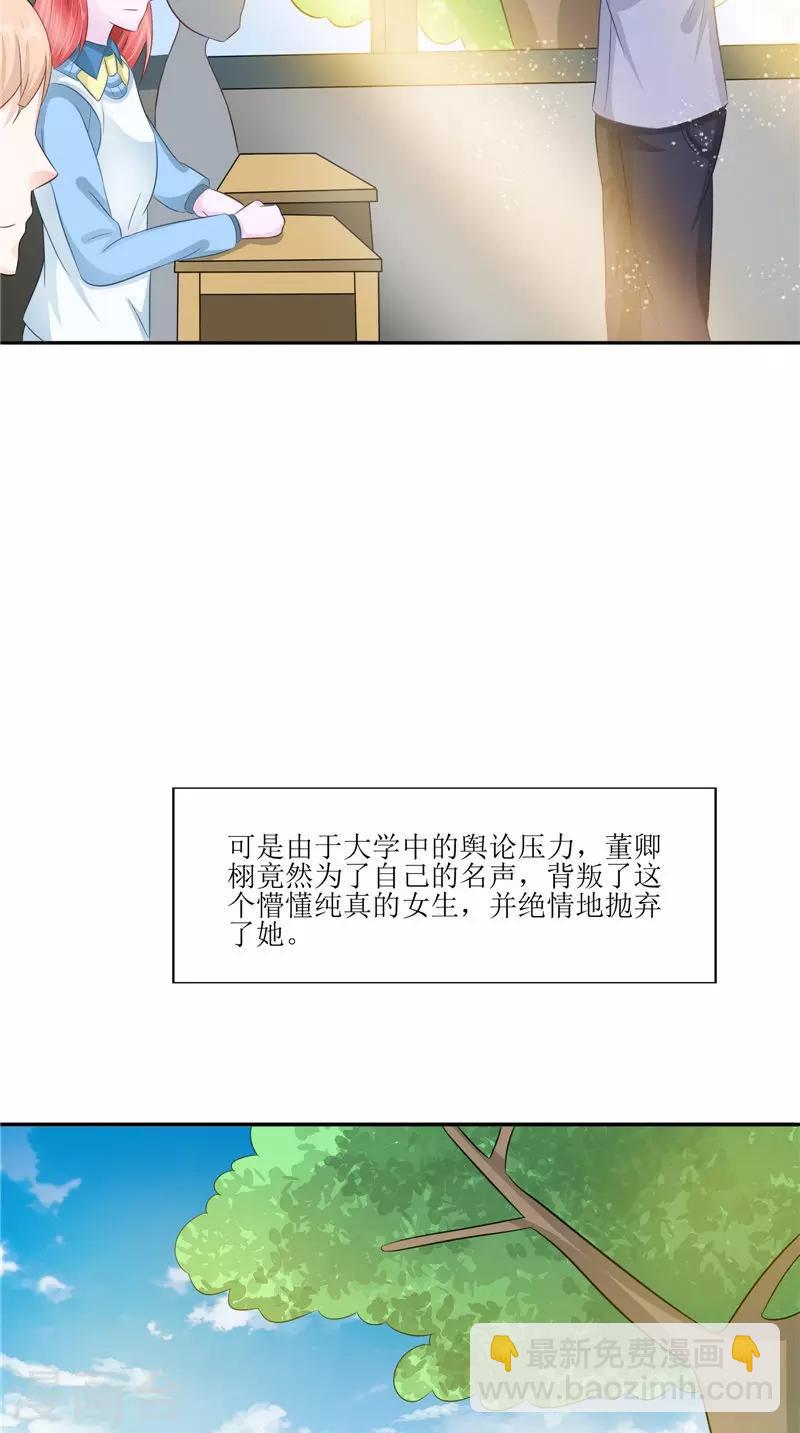第30话 都是凶手-第30话