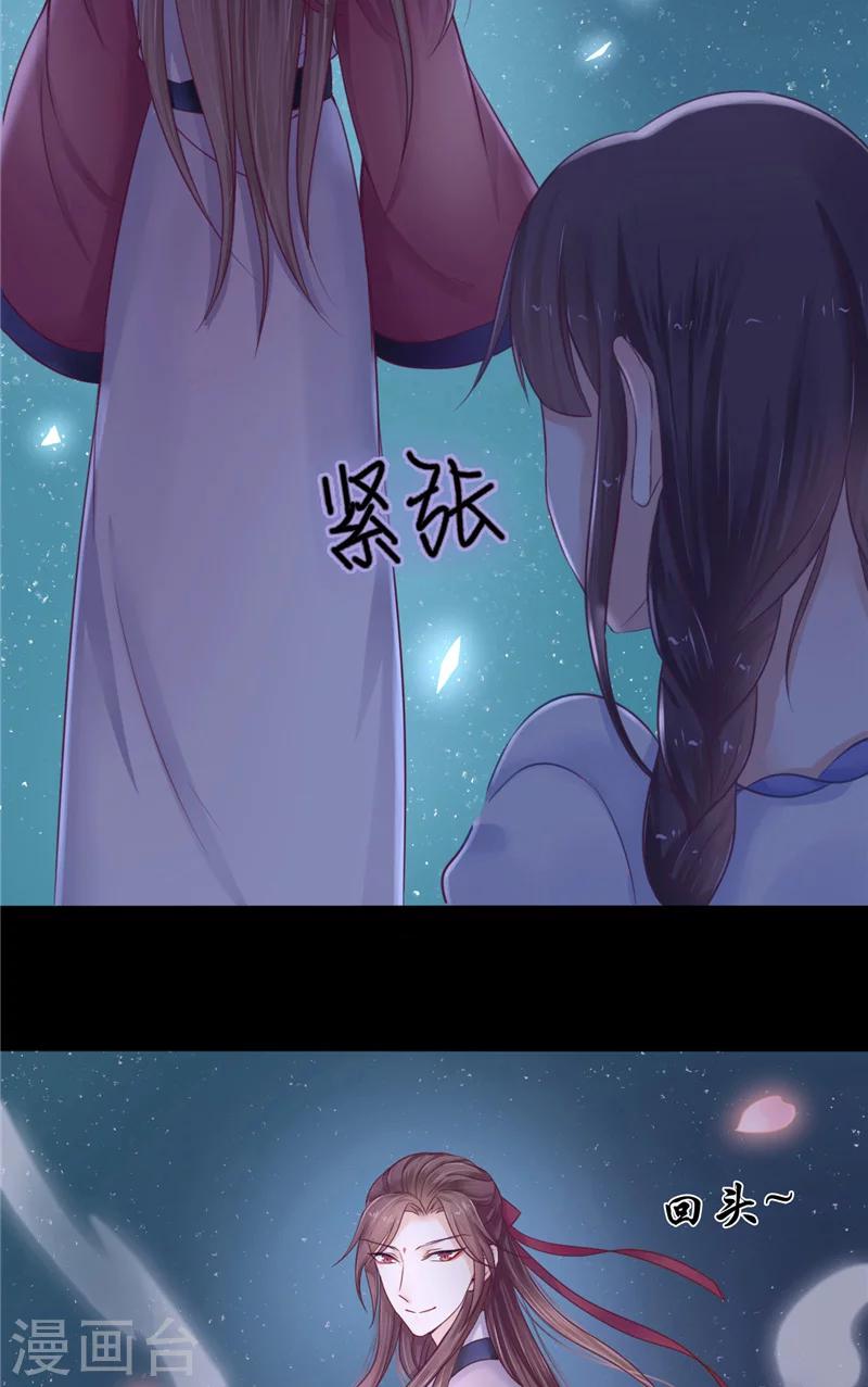 第4话 戒指里的家伙-第4话