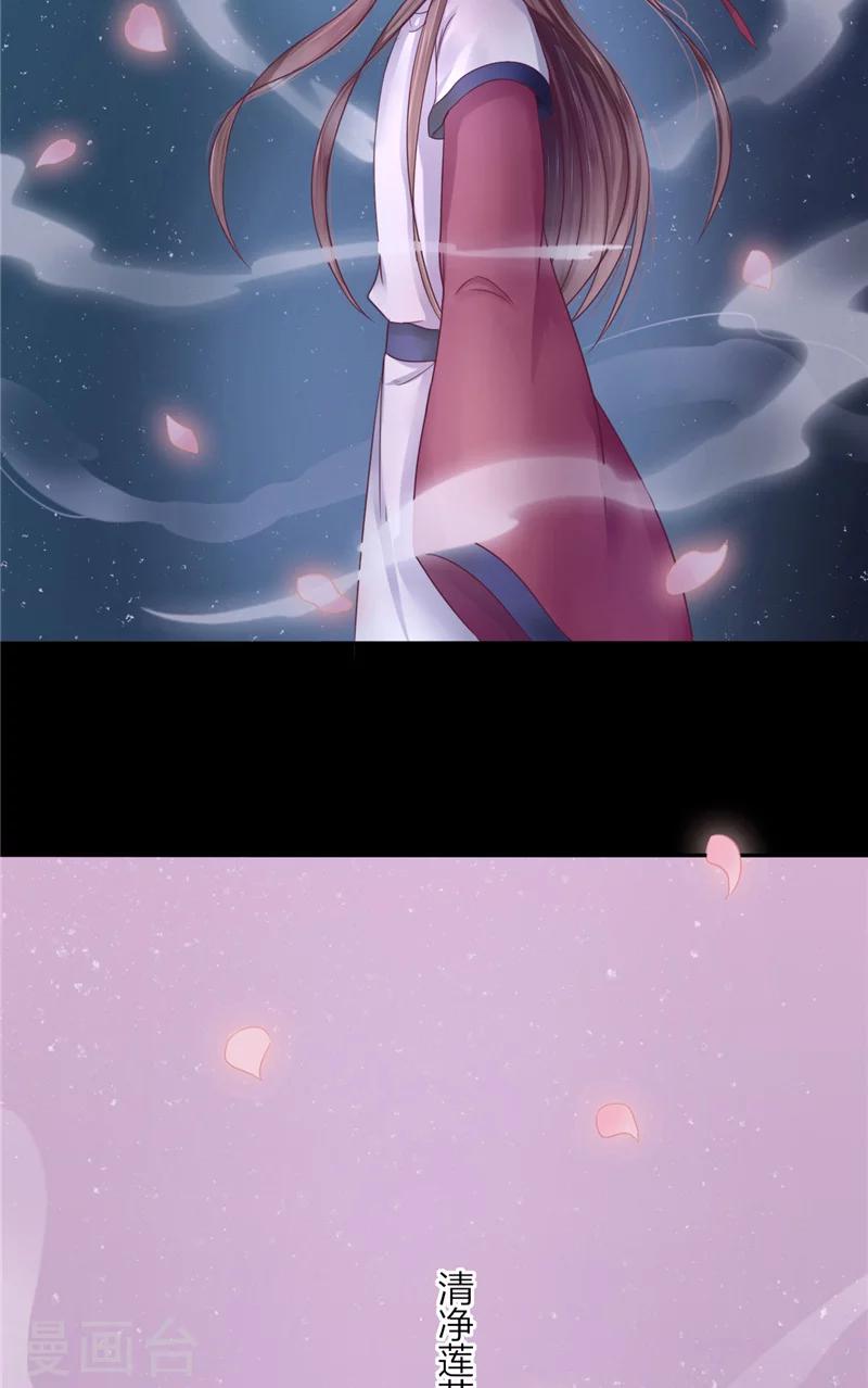 第4话 戒指里的家伙-第4话