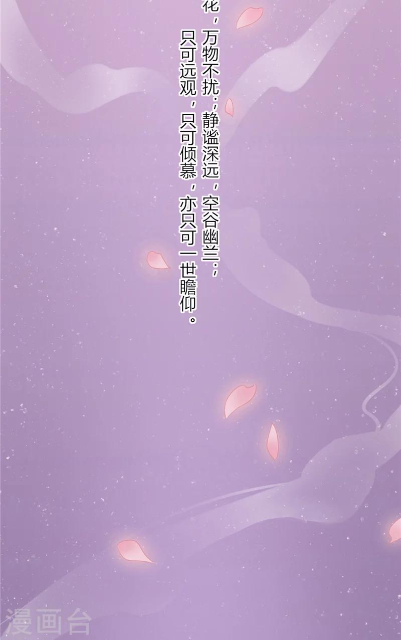 第4话 戒指里的家伙-第4话