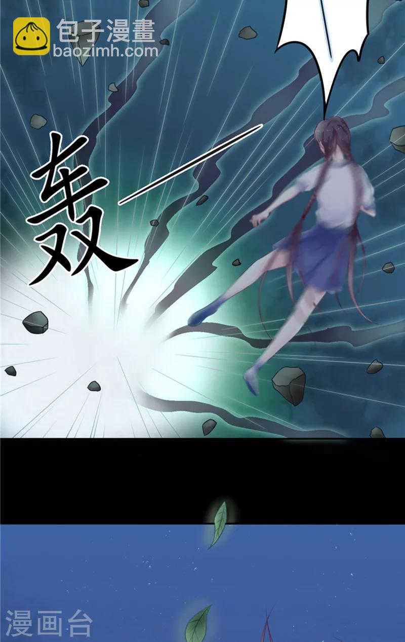 第4话 戒指里的家伙-第4话