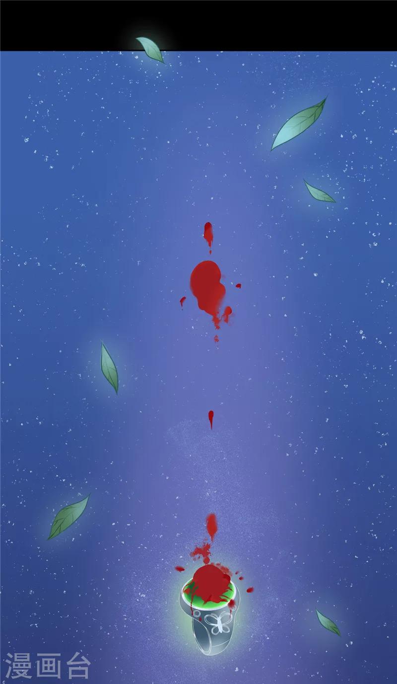 第4话 戒指里的家伙-第4话