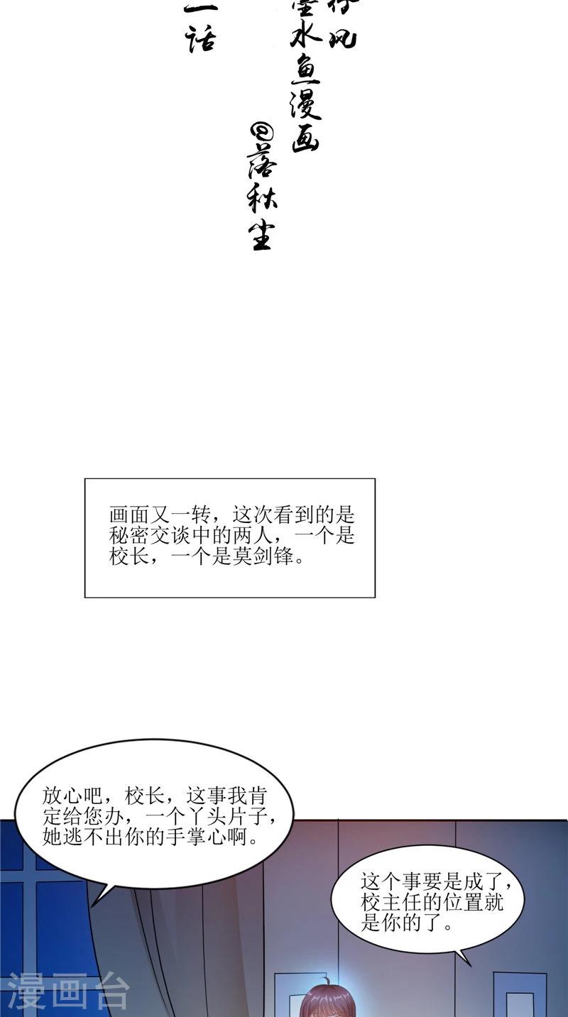 第32话 太迟了-第32话