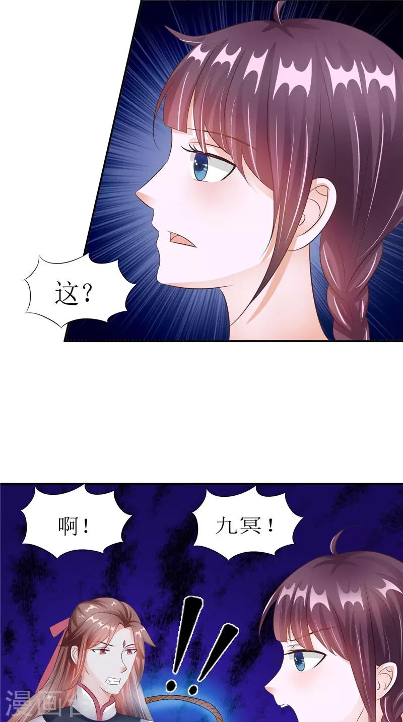 第32话 太迟了-第32话