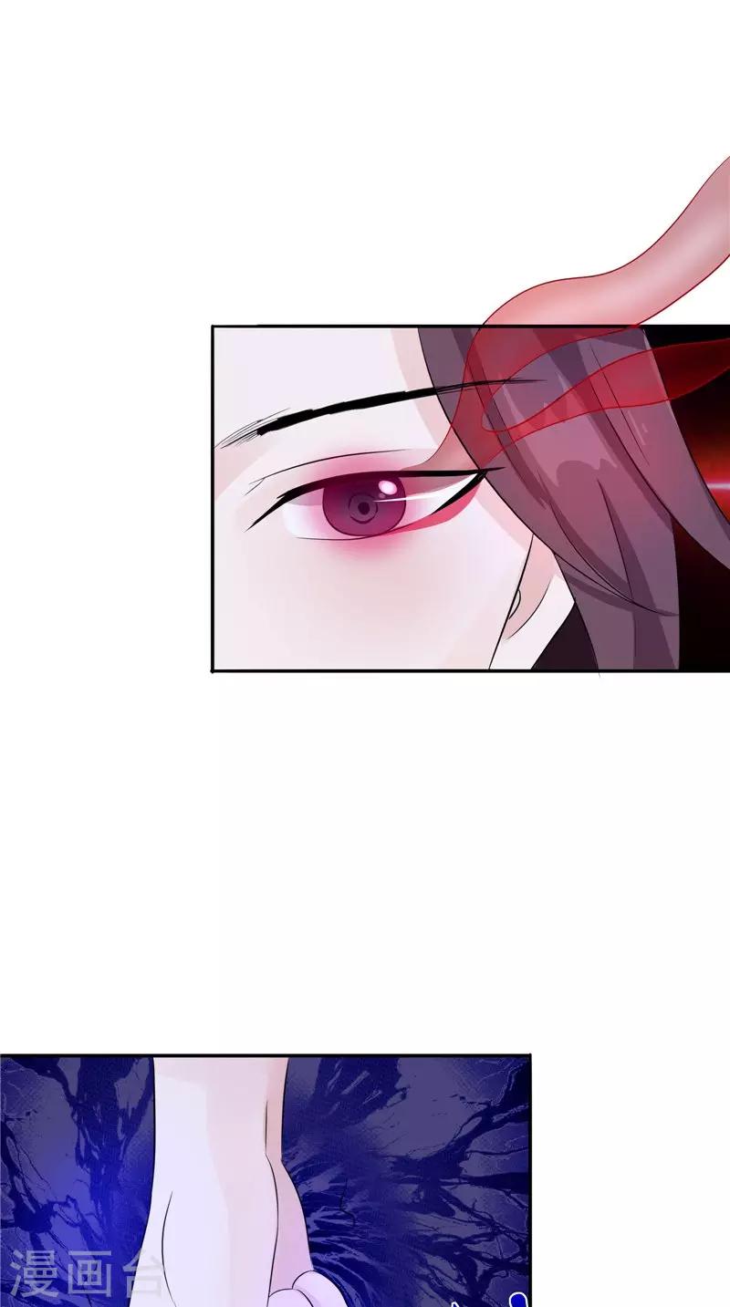 第34话 九冥异变-第34话