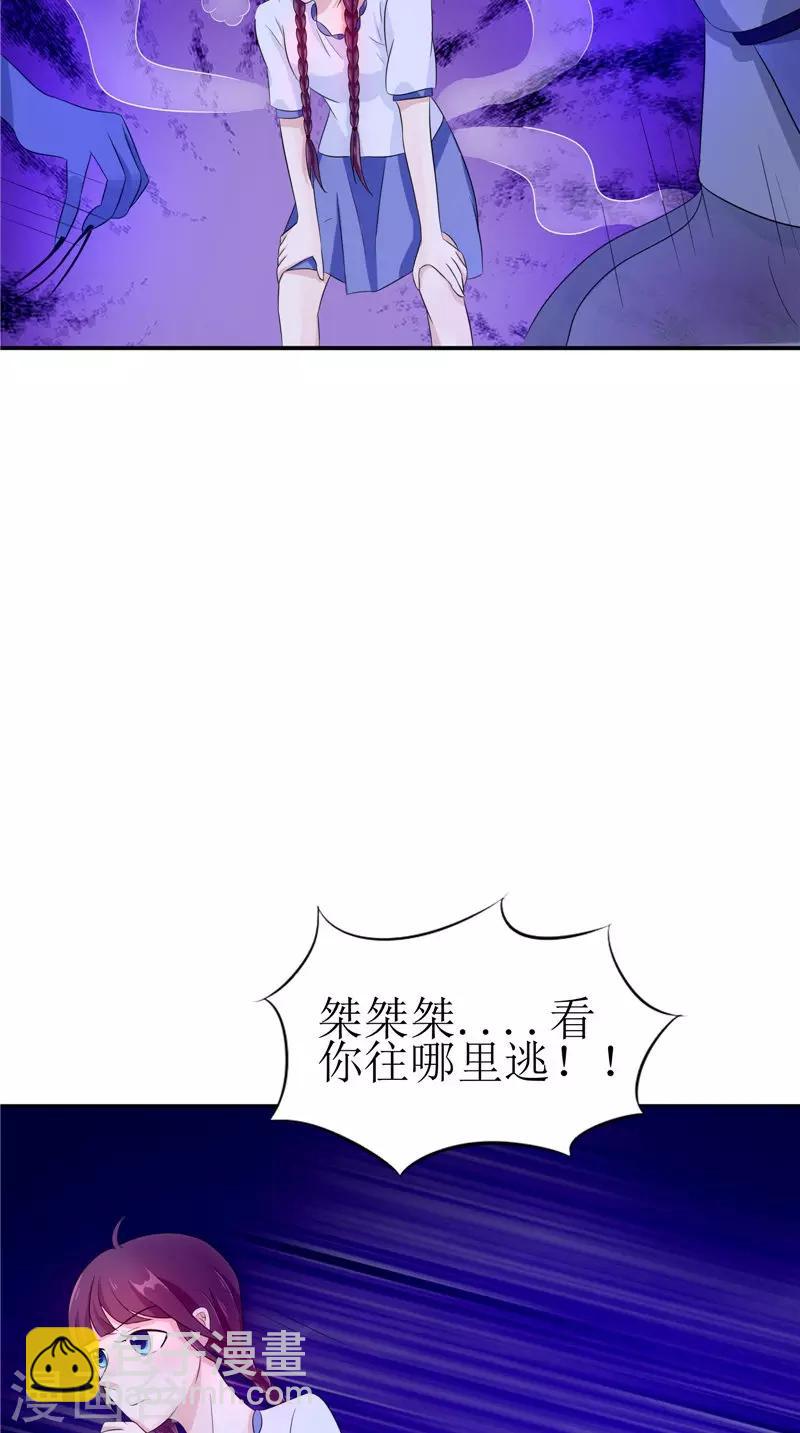第36话 金刚杵-第36话