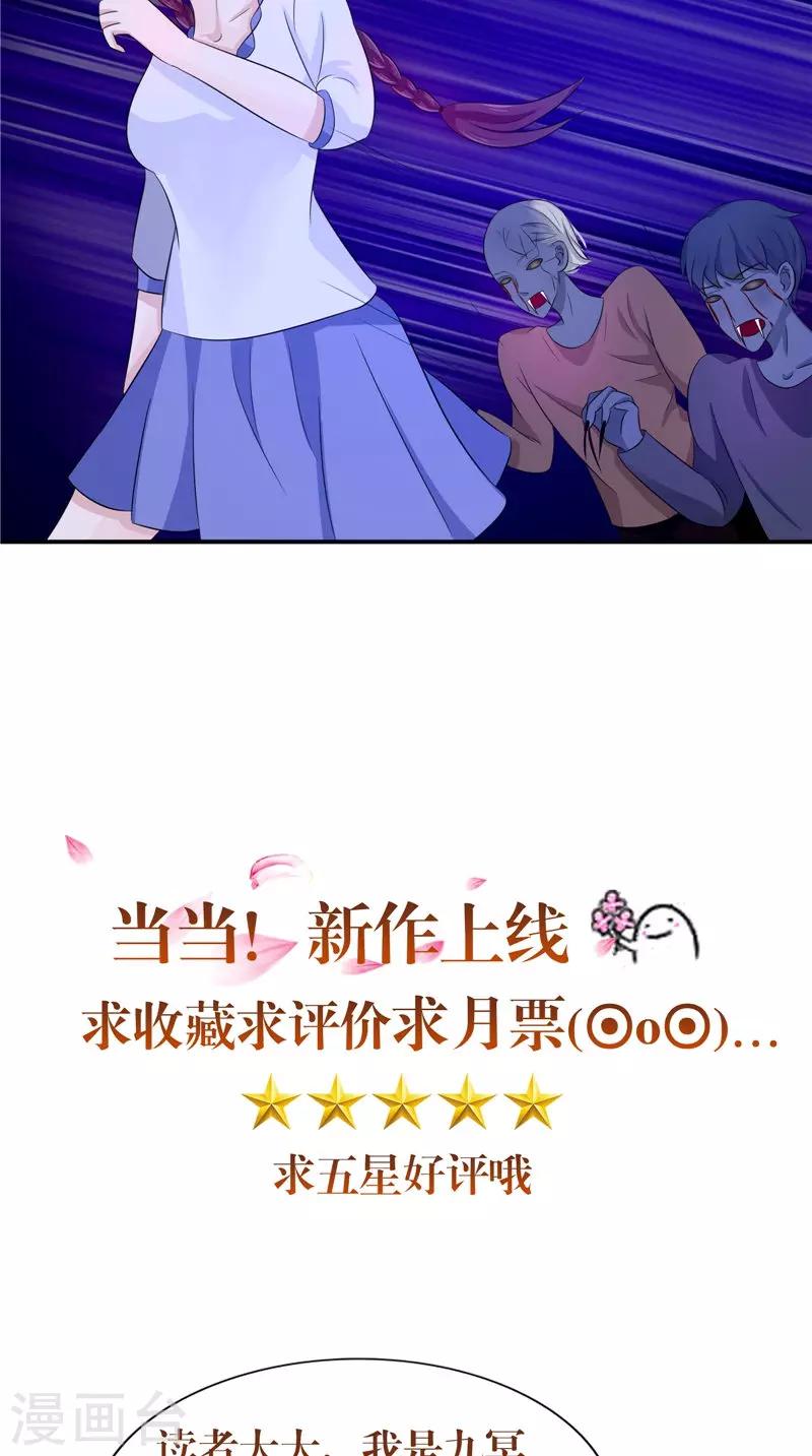 第36话 金刚杵-第36话