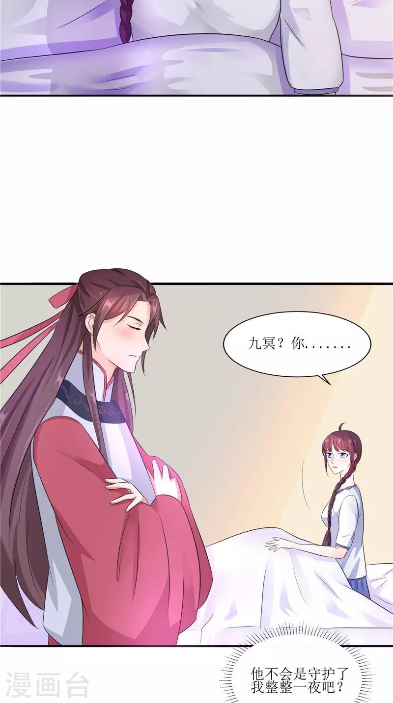 第38话 下墓-第38话