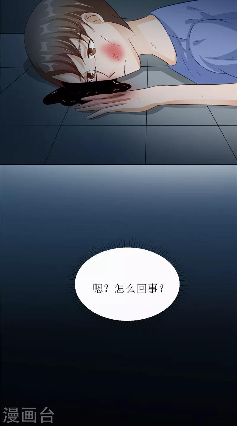 第40话 都得死-第40话