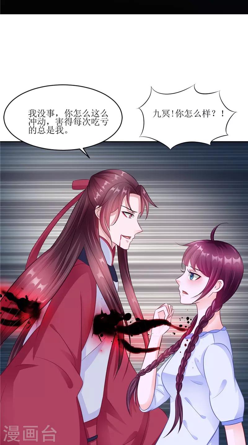 第40话 都得死-第40话