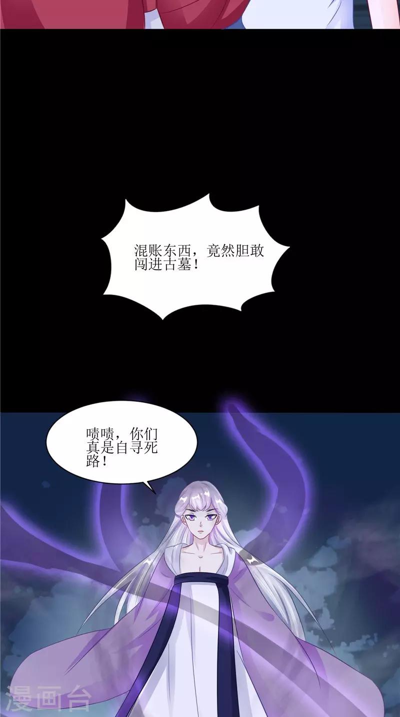 第40话 都得死-第40话