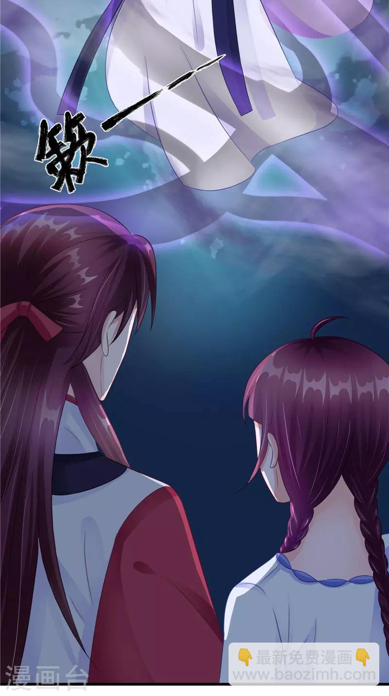 第40话 都得死-第40话