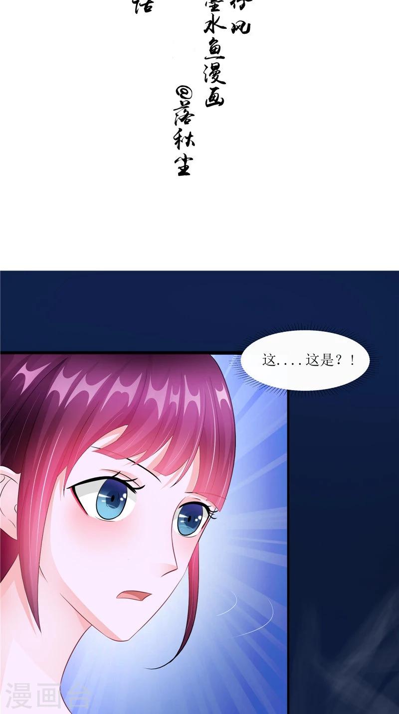 第40话 都得死-第40话