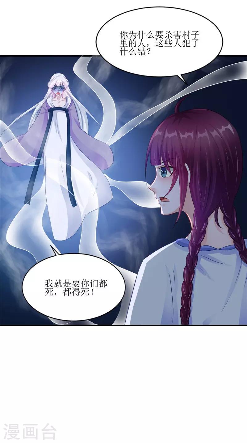 第40话 都得死-第40话