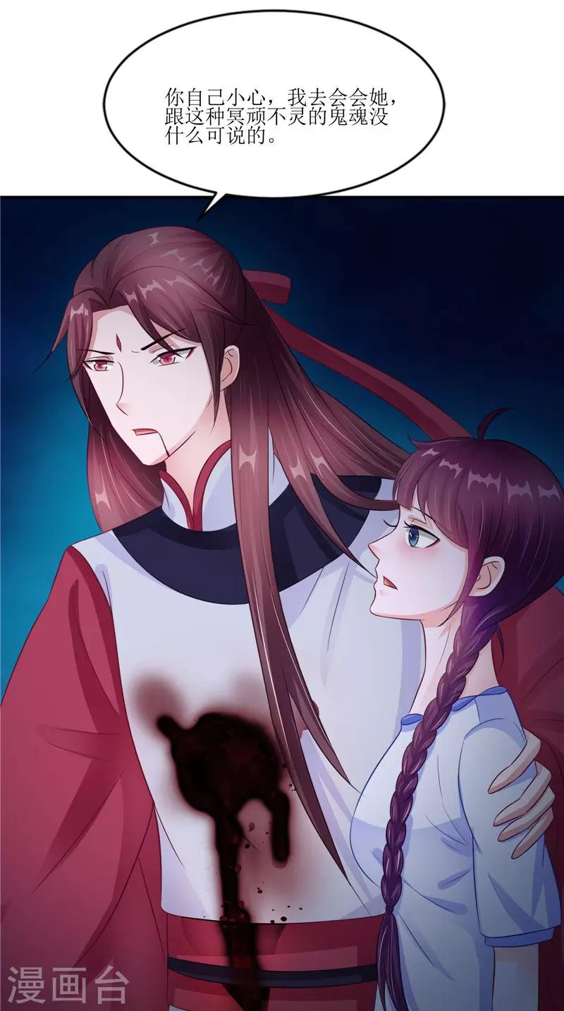 第40话 都得死-第40话