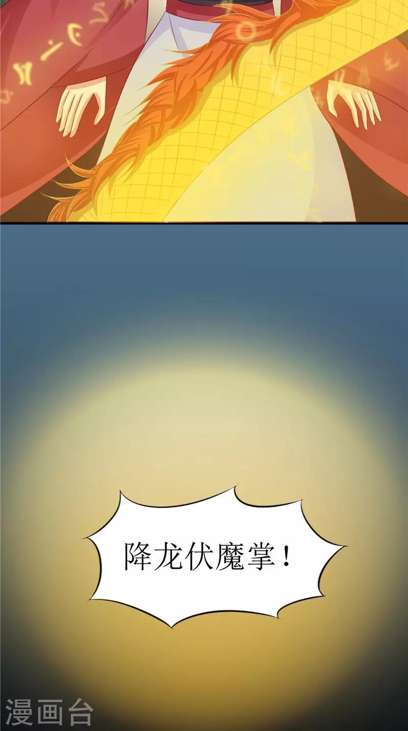 第40话 都得死-第40话