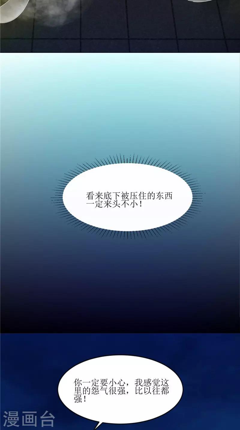 第40话 都得死-第40话