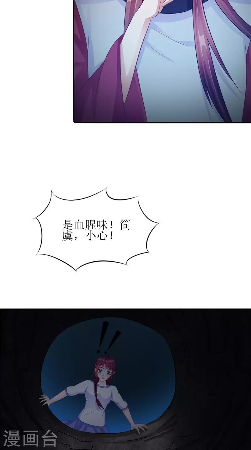 第42话 小孩的哭声-第42话